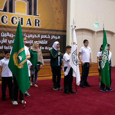 Inicio del ciclo lectivo