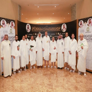 Recibimiento de peregrinos del Hayy