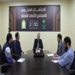 Reunión del comité de desarrollo y mejora de rendimiento del CCIAR