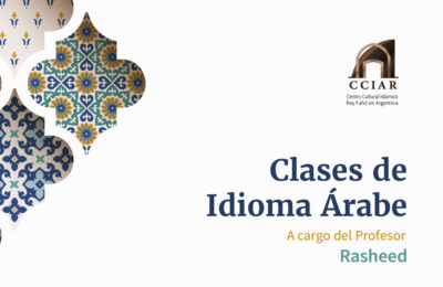 Clase de idioma árabe con el Profesor Rasheed| Preposiciones 9 DE MAYO 2026
