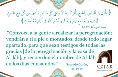 Jutbah del día viernes 8 de Mayo de 2026 correspondiente al 21 de Dhul Qa´dah de 1447 h.