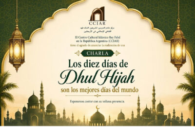 Charla de día sábado “Las obras más amadas por Allah en los días más amados”