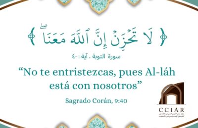 Jutbah del día viernes 12 de Junio de 2026 correspondiente al 26 de Dhul Hiyyah de 1447 h.