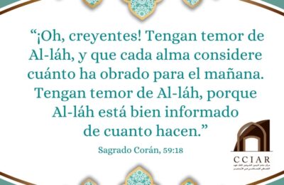 Jutbah del día viernes 5 de Junio de 2026 correspondiente al 19 de Dhul Hiyyah de 1447 h.