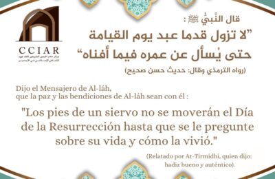 Jutbah del día viernes 10 de Julio de 2026 correspondiente al 25 de Muhárram de 1448 h.