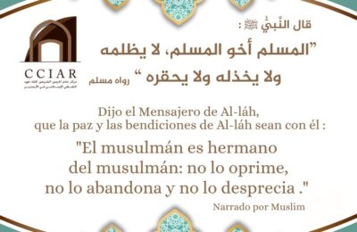 Jutbah del día viernes 3 de julio de 2026 correspondiente al 18 de Muhárram de 1448 h.