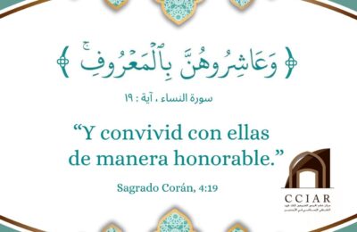 Jutbah del día viernes 28 de Agosto de 2026 correspondiente al 15 de ٌRabi al Awwal de 1448 h.