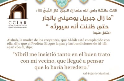 Jutbah del día viernes 11 de Septiembre de 2026 correspondiente al 29 de Rabi al Awwal de 1448 h.
