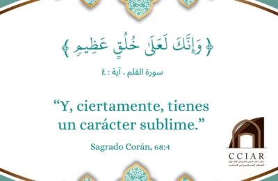 Jutbah del día viernes 4 de Septiembre de 2026 correspondiente al 22 de ٌRabi al Awwal de 1448 h.
